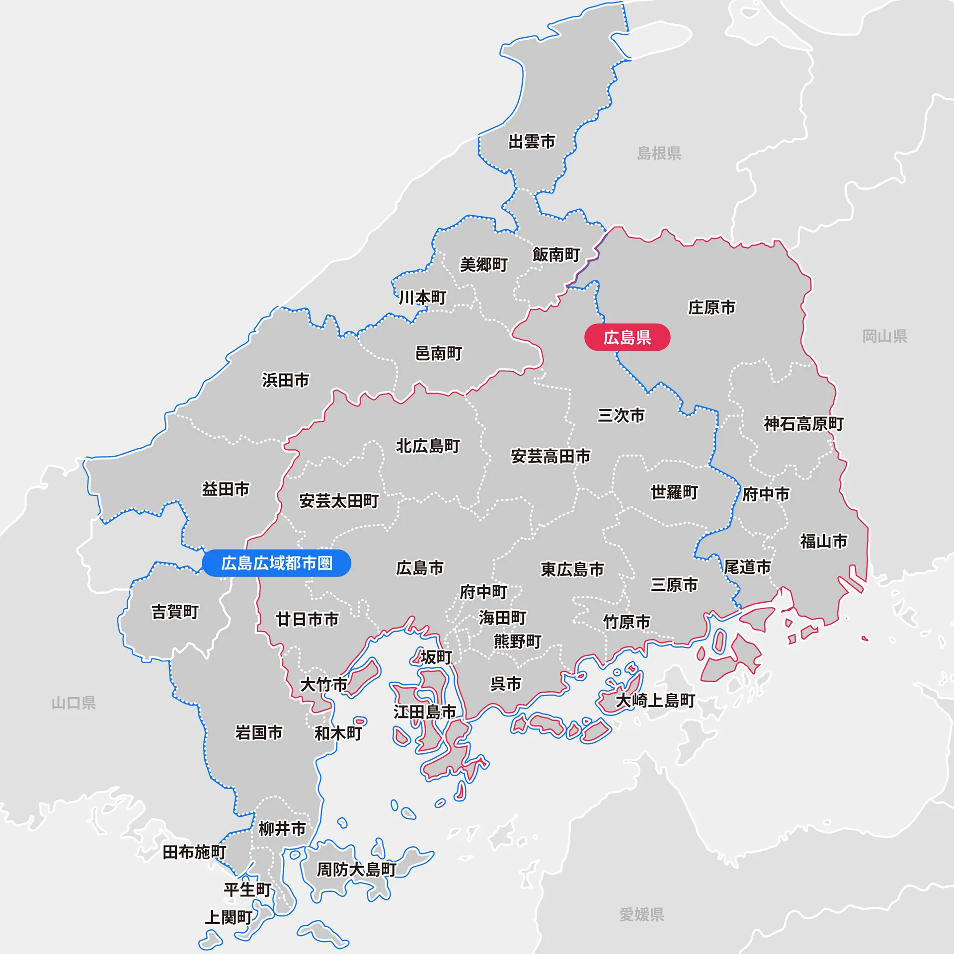 広島広域都市圏